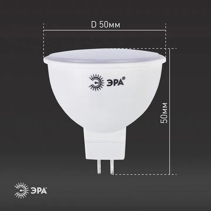Лампа светодиодная Эра Стандарт GU5.3 6Вт 4000K LED MR16-6W-840-GU5.3