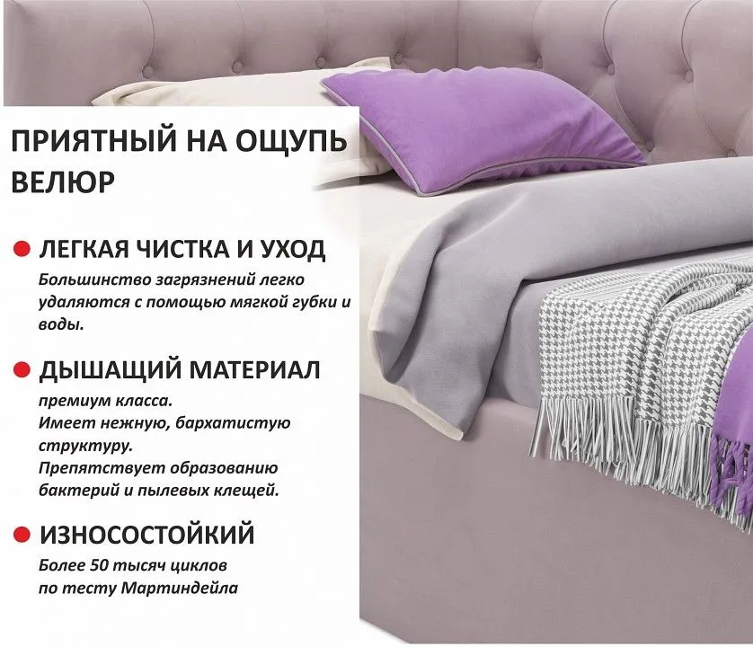 Кровать односпальная Afelia 2000x900