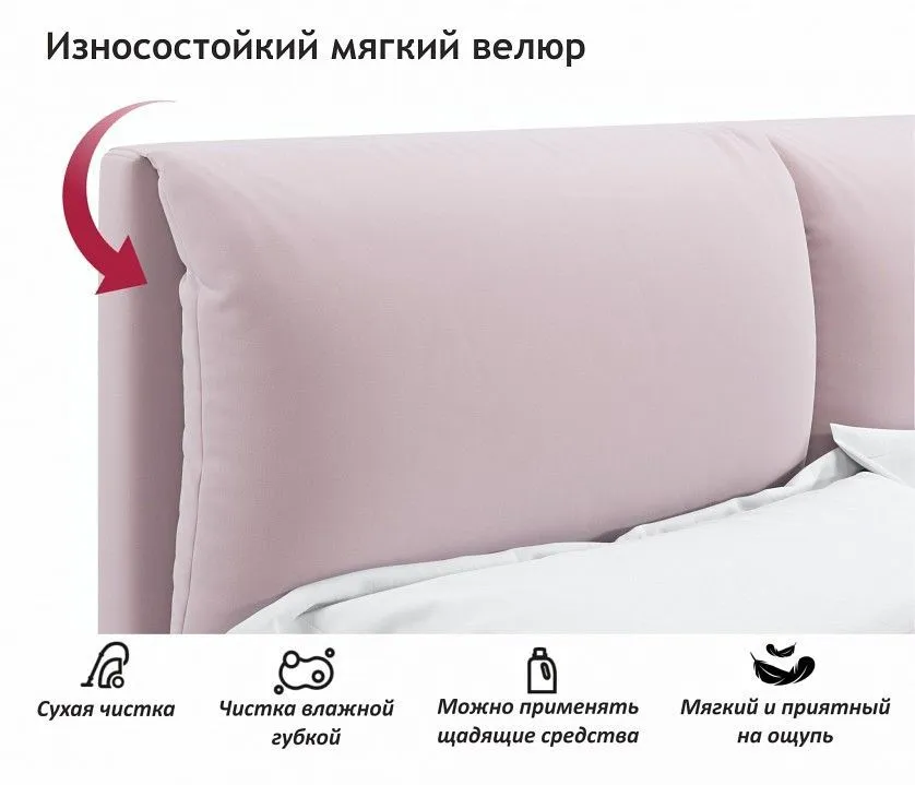 Кровать двуспальная Vita 2000x1600 с ПМ
