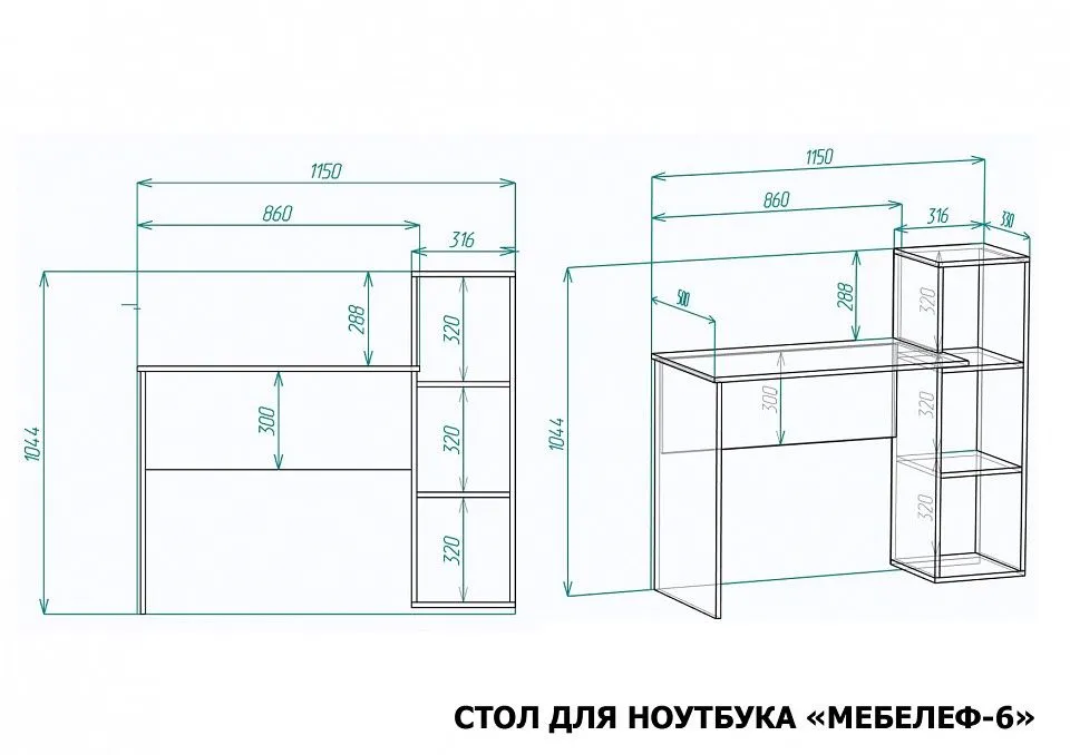 Стол компьютерный Мебелеф-6