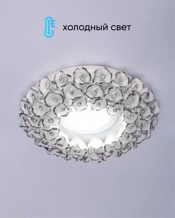 Встраиваемый светильник Abrasax 014 014-WHS