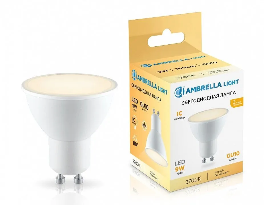 Лампа светодиодная Ambrella Light MR16 GU10 9Вт 2700K 180903