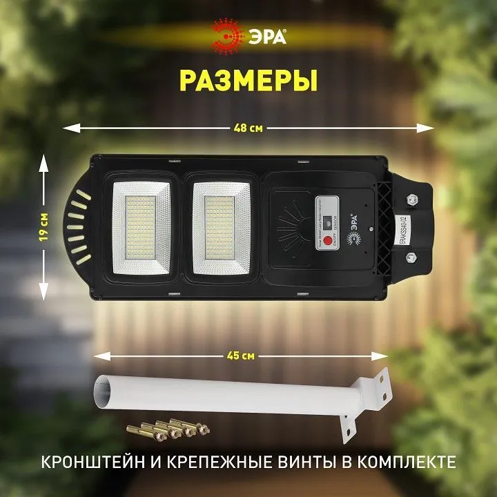 Консольный светильник Эра  ERAKSS40-02