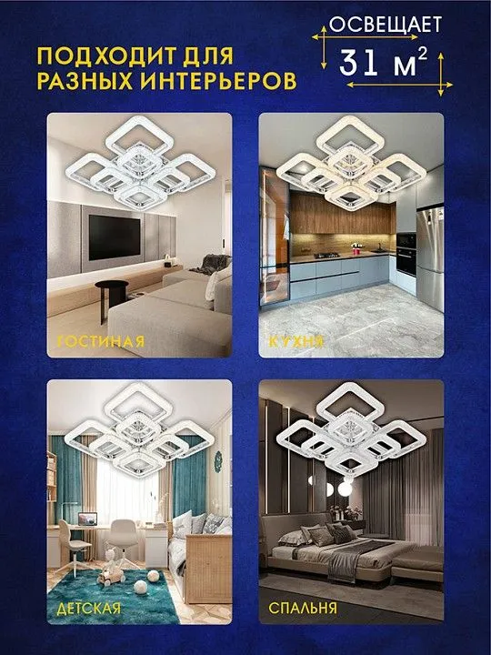 Потолочная люстра AM-Group MODERN MODERN SP8 CR