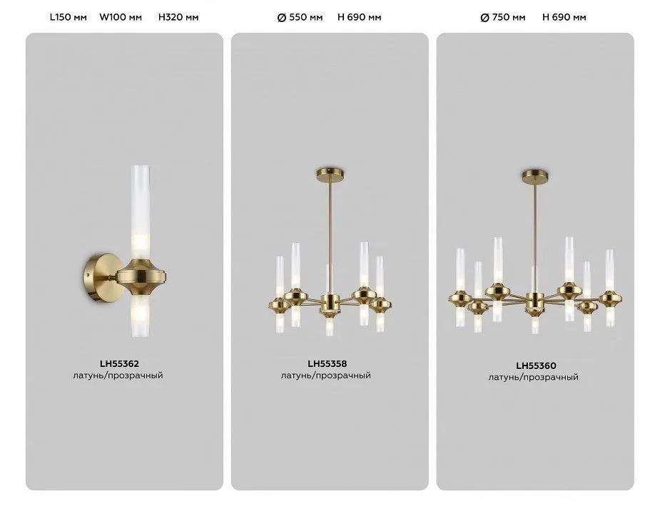 Люстра на штанге Ambrella Light HIGH LIGHT LH55360