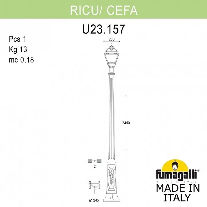 Фонарный столб Fumagalli CEFA U23.157.000.AXE27
