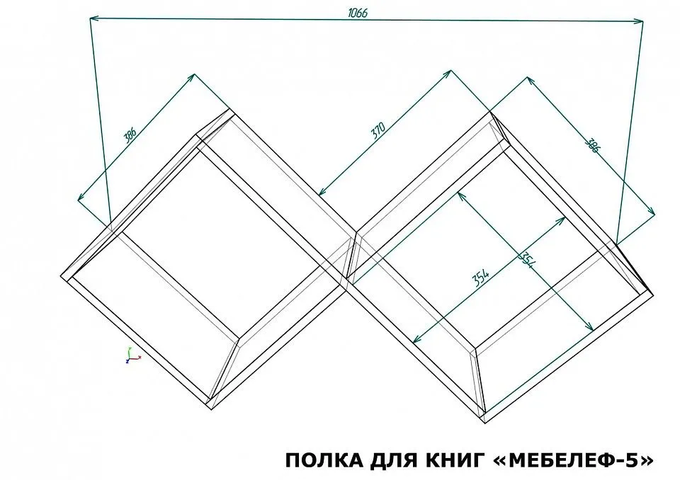 Полка книжная Мебелеф-5