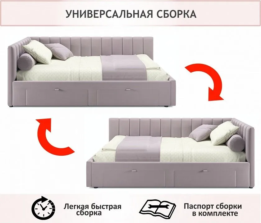 Кровать полутораспальная Milena 2000x1200