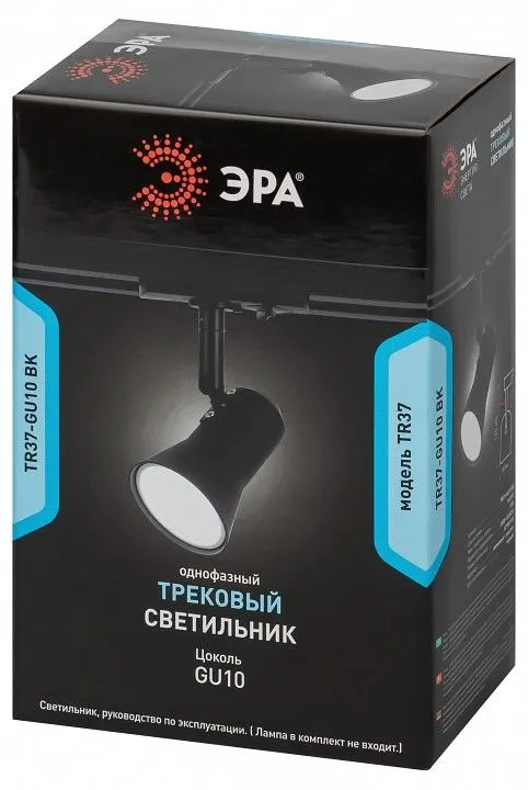 Светильник на штанге Эра  TR37-GU10 BK