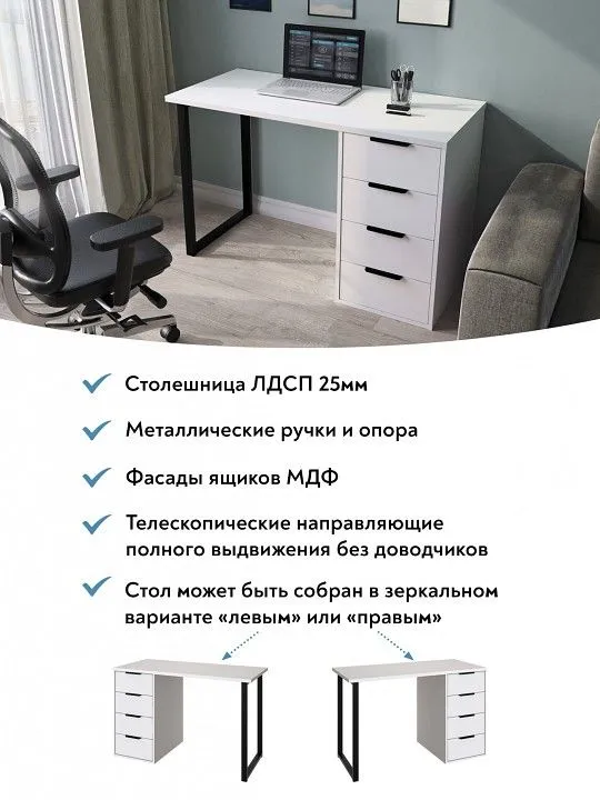 Стол письменный Эконом Стандарт С-400