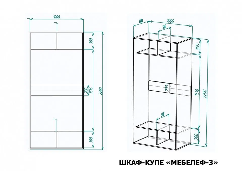 Шкаф-купе Мебелеф-3