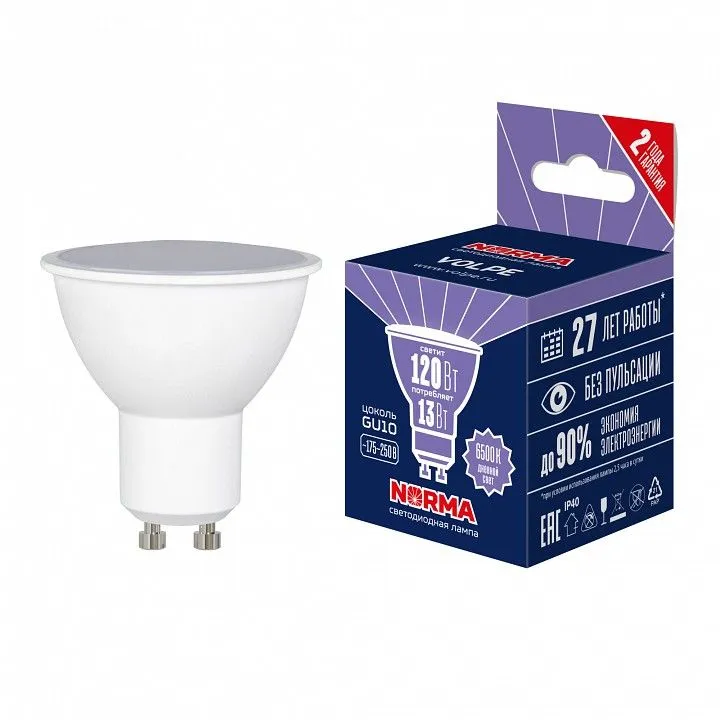 Лампа светодиодная Volpe LED-JCDR GU10 13Вт 6500K UL-00011009