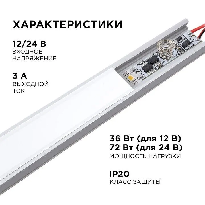 Выключатель Apeyron Electrics  04-42