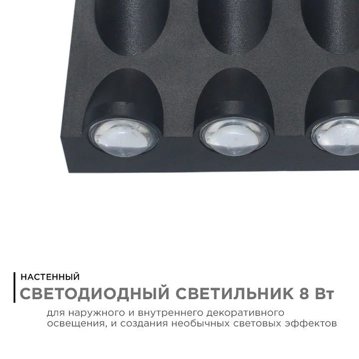 Накладной светильник Apeyron Electrics  31-04