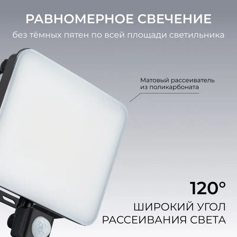 Настенно-потолочный прожектор Apeyron Electrics  05-55
