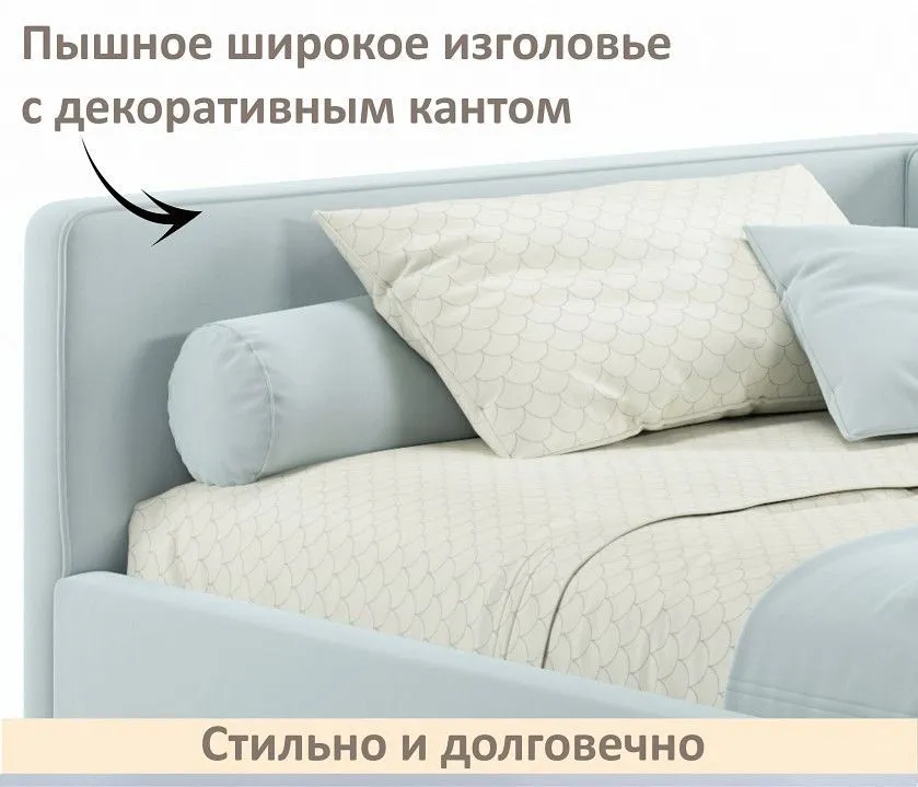 Кровать полутораспальная Kapri 1200