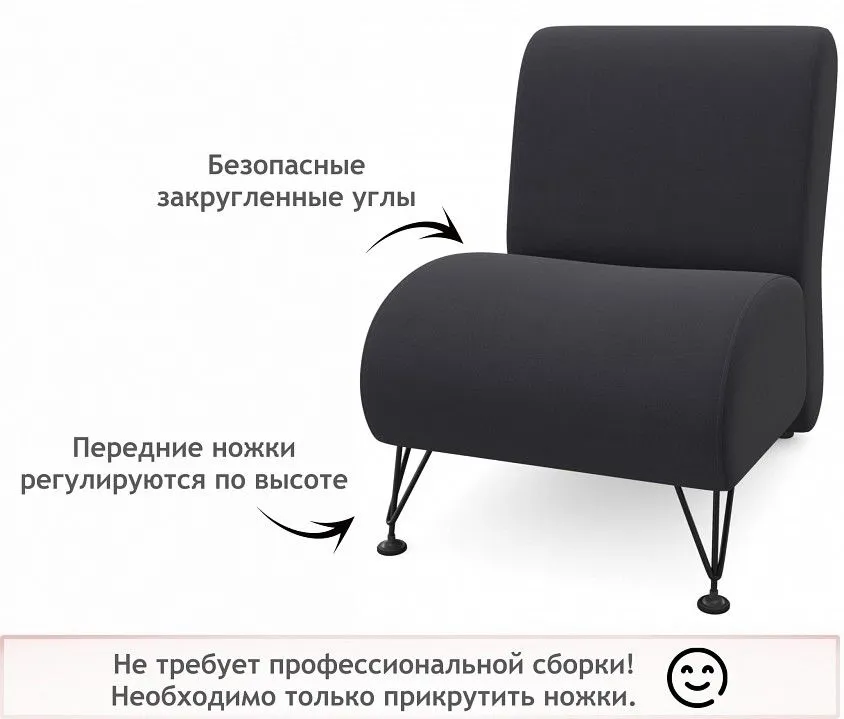 Кресло Pati