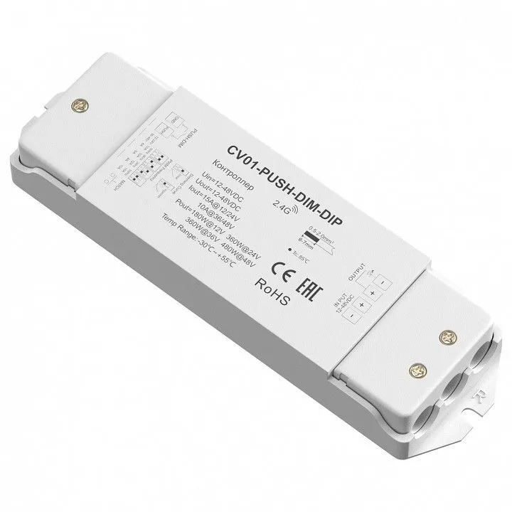 Контроллер Maytoni Lighting control Контроллеры 731013