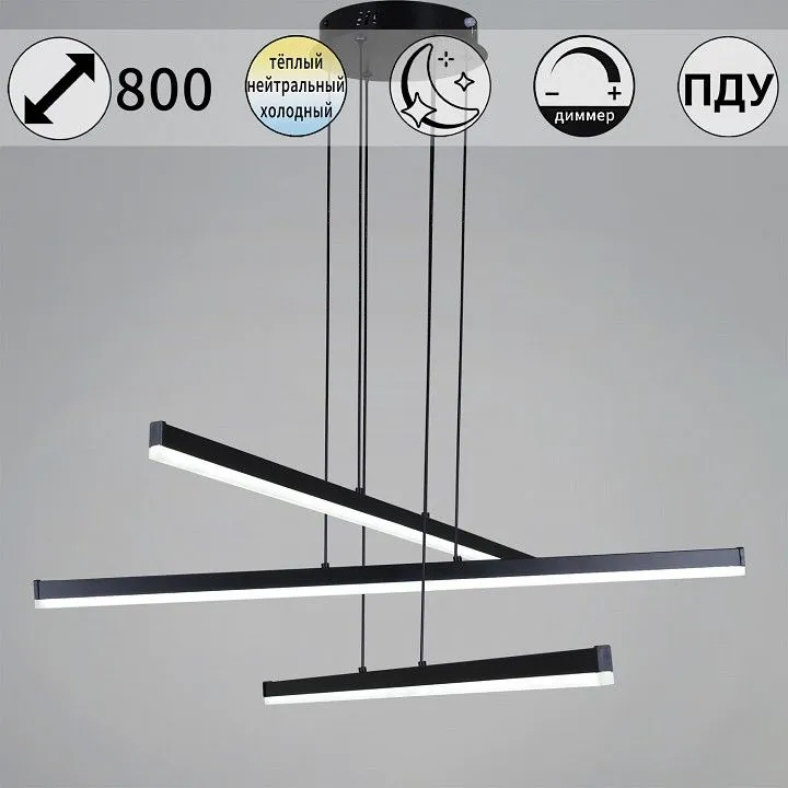 Подвесная люстра Reluce  23602-0.4-03 BK