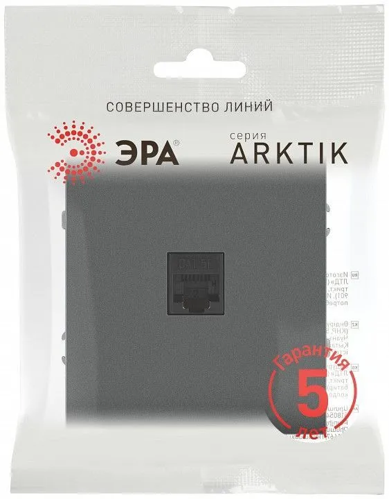 Розетка Ethernet RJ-45 без рамки Эра Arktik Б0070479