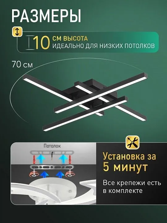 Потолочная люстра Natali Kovaltseva  HIGH-TECH LED LAMPS 82072