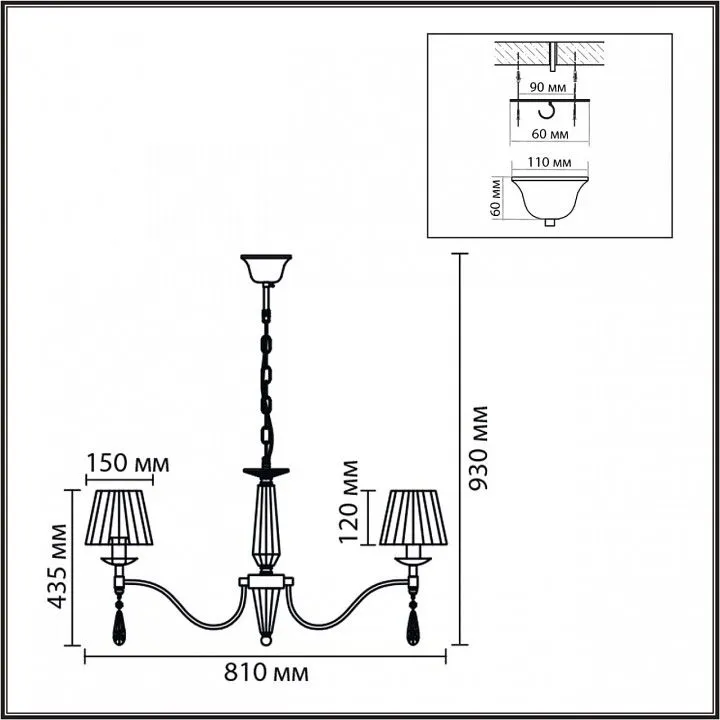 Подвесная люстра Lumion MAGDA 8316/8