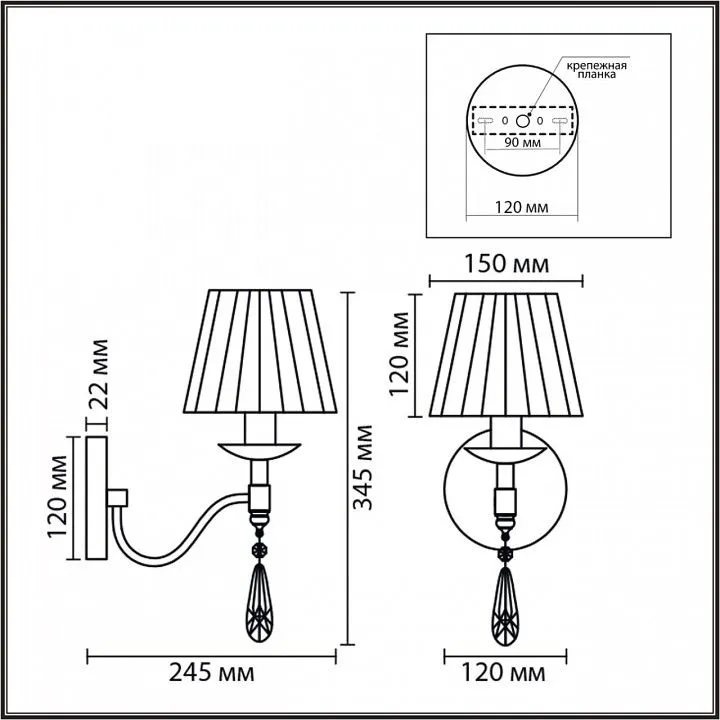Бра Lumion MAGDA 8316/1W