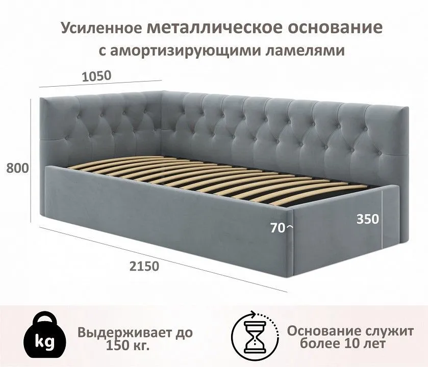 Кровать односпальная Afelia