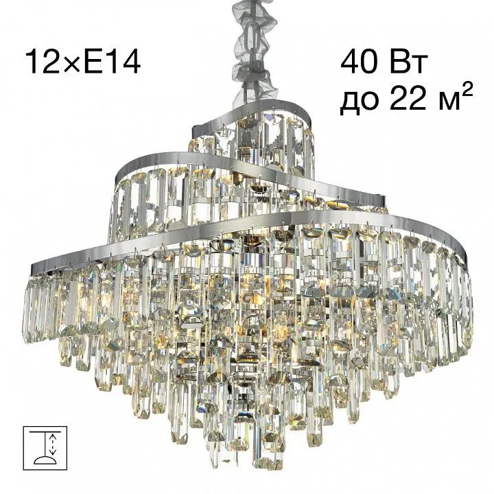 Подвесная люстра Citilux NAIAD CL315161