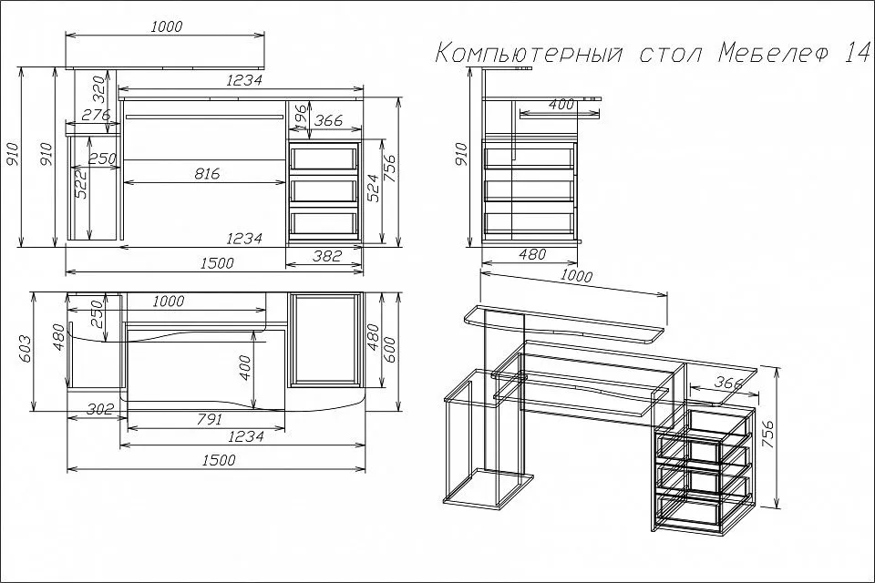 Стол компьютерный Мебелеф-14