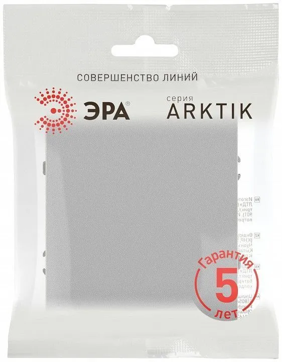 Выключатель одноклавишный без рамки Эра Arktik Б0070316