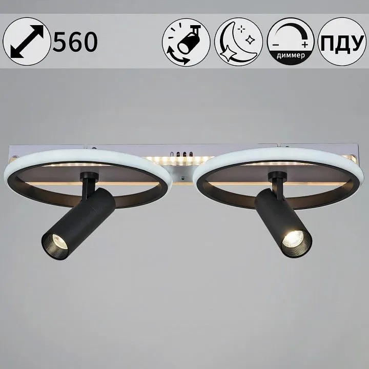 Накладной светильник Reluce 77804 77804-3.3-2+2 Накладной светильник Reluce 77804 77804-3.3-2+2