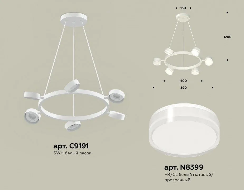 Подвесная люстра Ambrella Light XB XB9191203