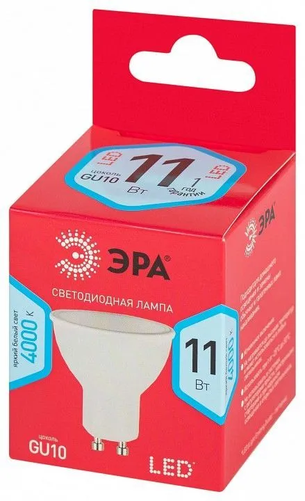 Лампа светодиодная Эра  GU10 11Вт 4000K LED MR16-11W-840-GU10 R