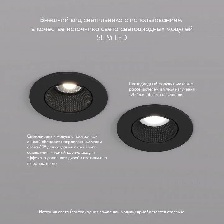 Встраиваемый светильник Denkirs DK3020 DK3061-BK