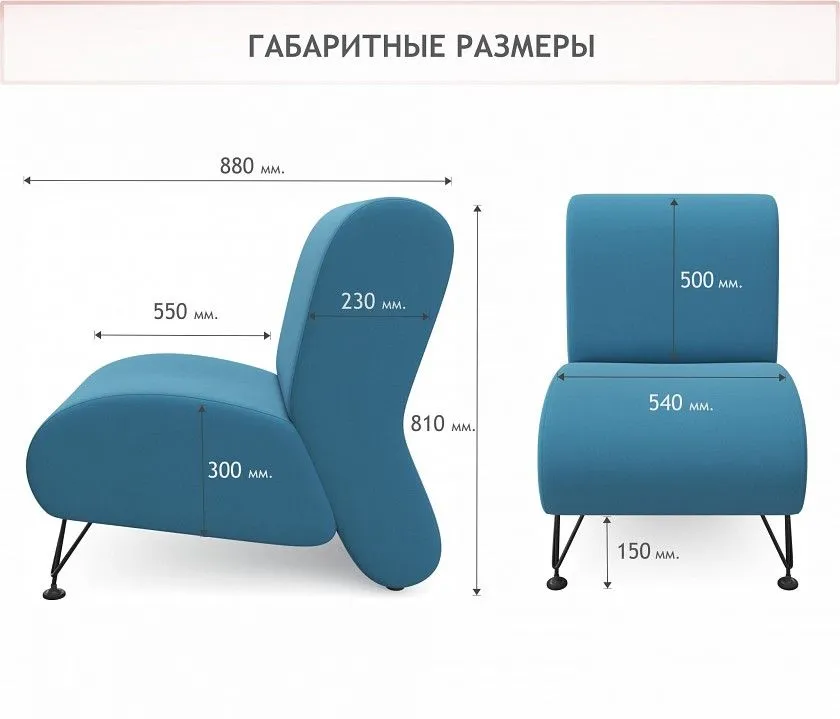 Кресло Pati
