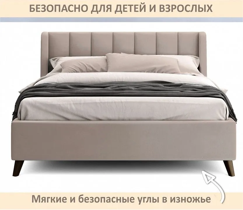 Кровать двуспальная Betsi 1600