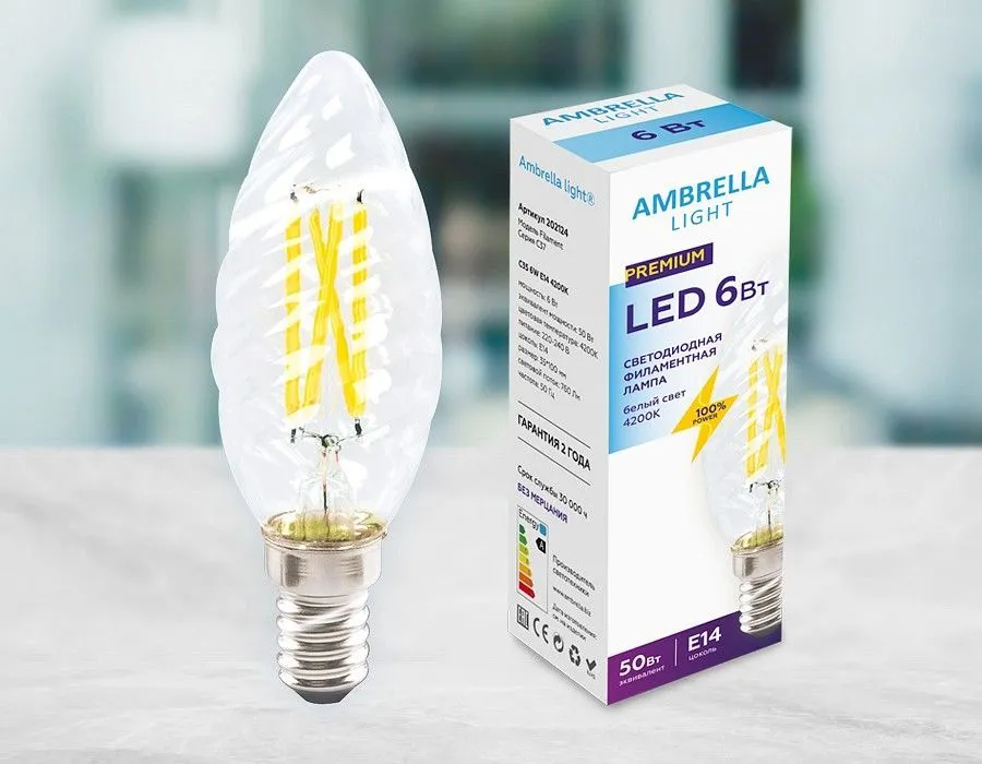 Лампа светодиодная Ambrella Light С37 E14 6Вт 4200K 202124