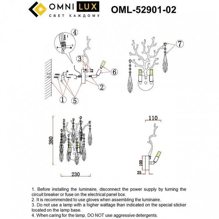 Бра Omnilux Batelli OML-52901-02 Бра Omnilux Batelli OML-52901-02