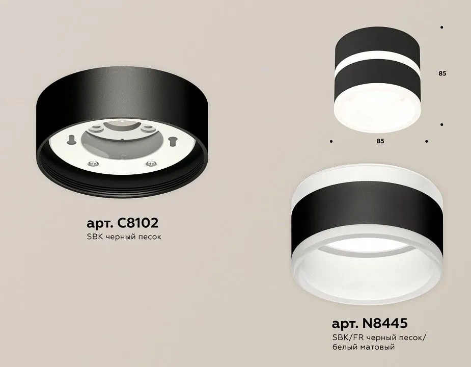 Накладной светильник Ambrella Light XS XS8102019