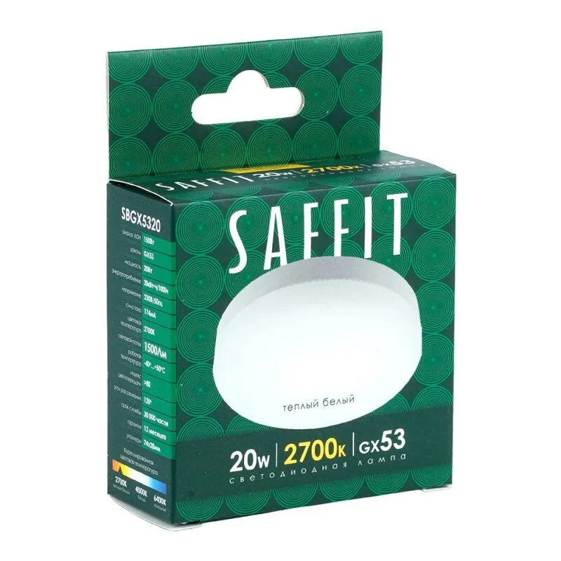 Лампа светодиодная Feron Saffit  GX53 20Вт 2700K 55281