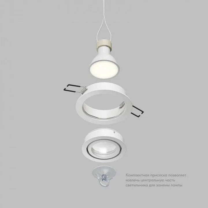 Встраиваемый светильник Denkirs HYDRO DK2110-WH