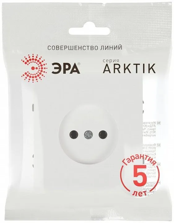 Розетка без заземления, без рамки Эра Arktik Б0071680