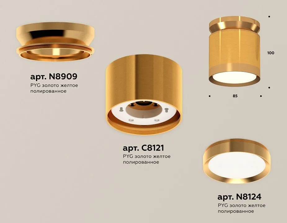 Накладной светильник Ambrella Light XS XS8121035