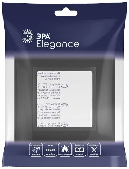 Рамка на 1 пост Эра Эра Elegance 14-5011-05