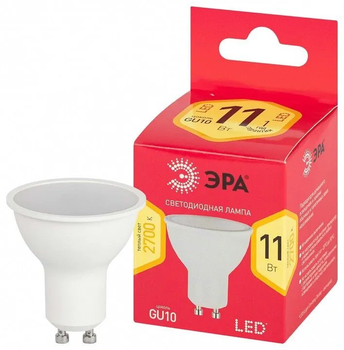 Лампа светодиодная Эра  GU10 11Вт 2700K LED MR16-11W-827-GU10 R