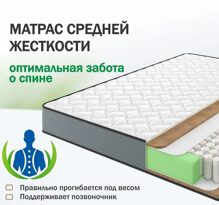 Матрас двуспальный Orto Lux
