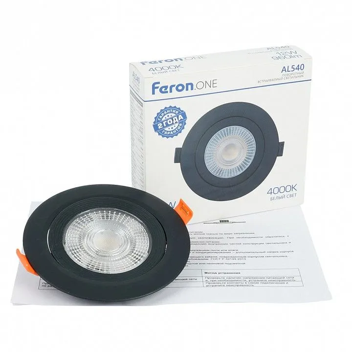 Встраиваемый светильник Feron  52051