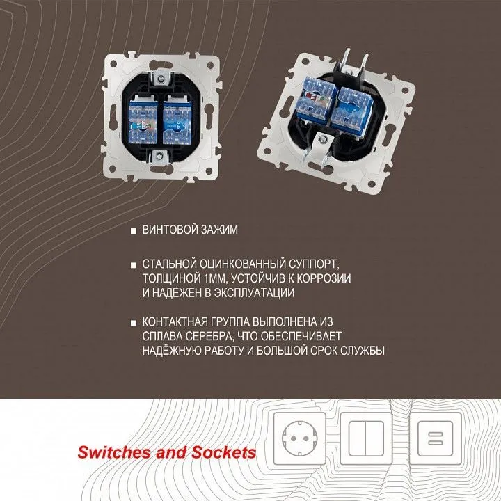 Розетка двойная RJ-11 и Ethernet RJ-45, без рамки Arte Milano am-203 203.44-1.black