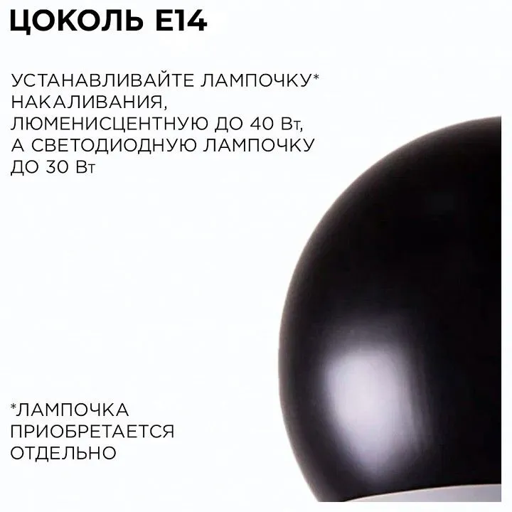 Подвесной светильник Apeyron Electrics  16-69